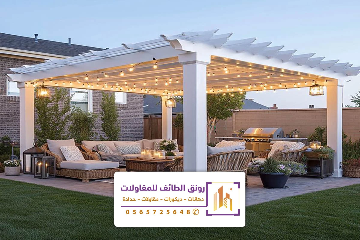 تركيب جلسات خارجية الطائف