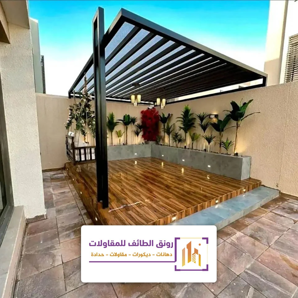 جلسات منزلية خارجية الطائف