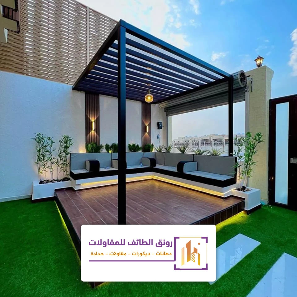 جلسات خارجيه للحوش الطائف