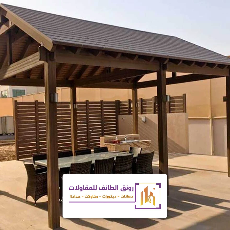 عمل جلسات خارجيه الطائف