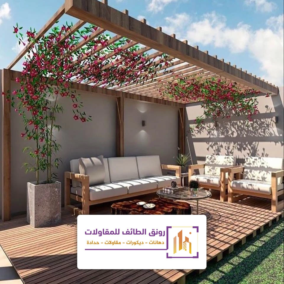 تصميم جلسات خارجية الطائف