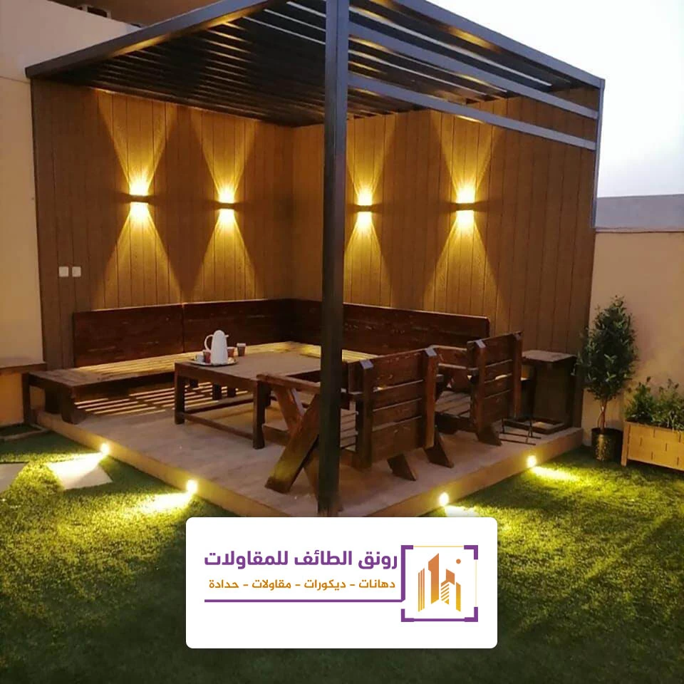 جلسة حديقة خارجية