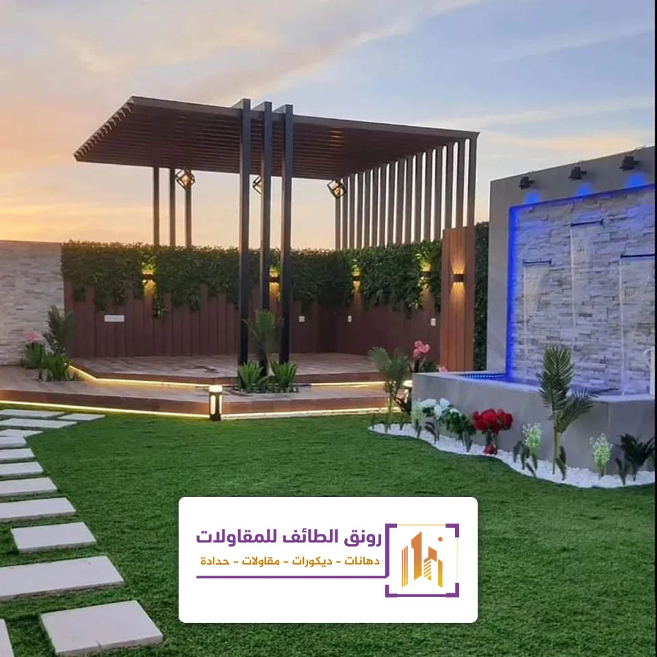 جلسات خارجيه للحوش الطائف