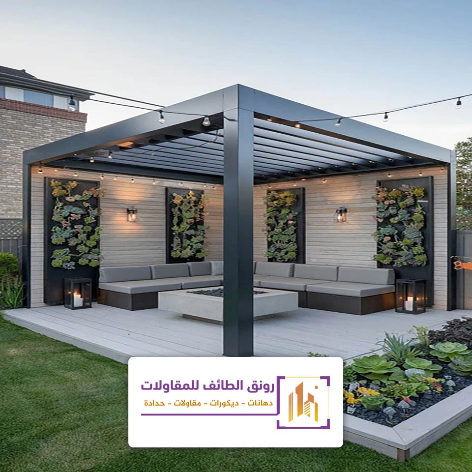 جلسة حديقة خارجية