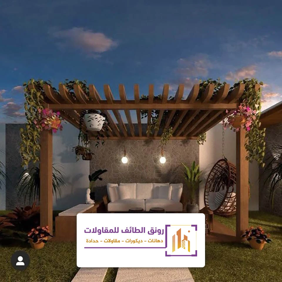 جلسات منزلية خارجية الطائف