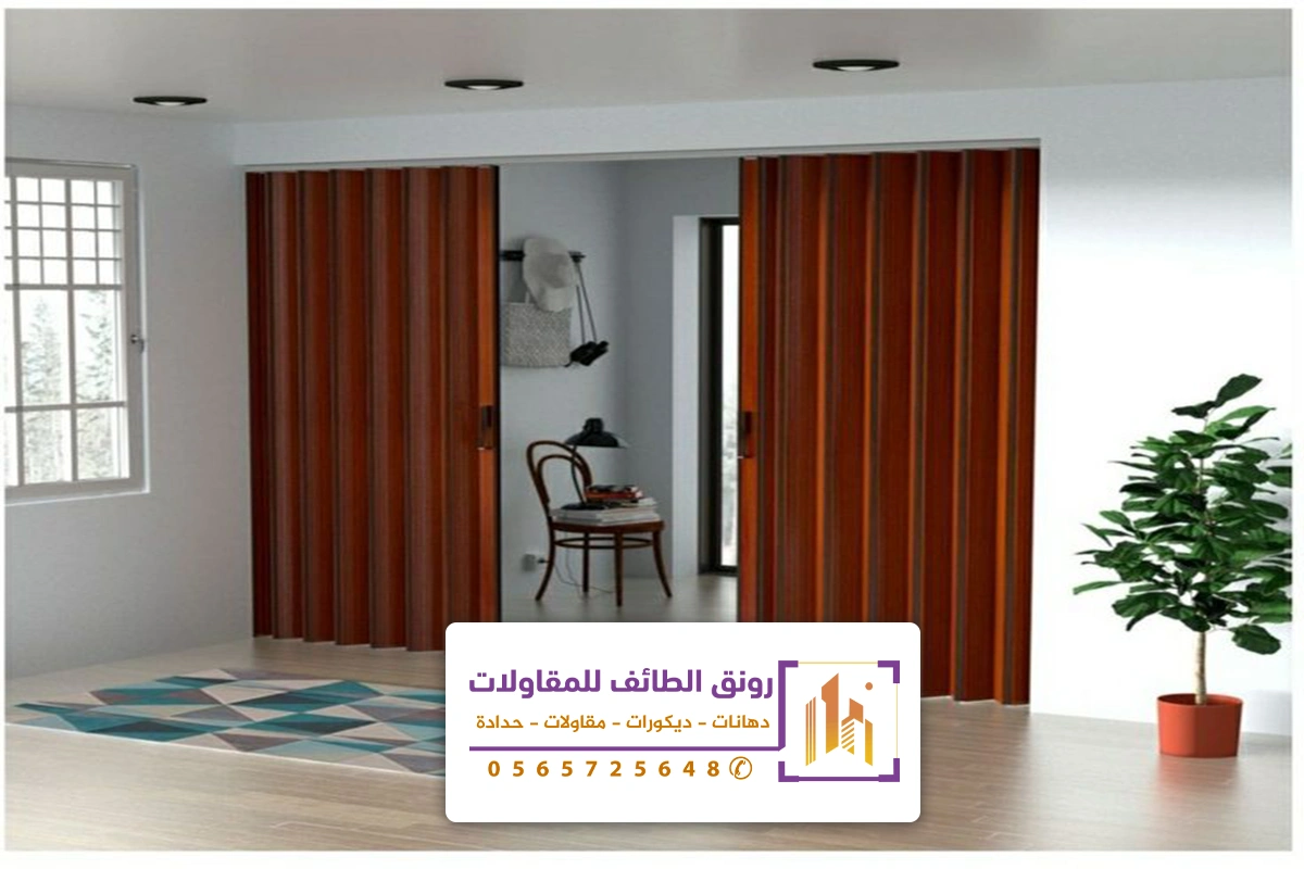 تركيب باب اكورديون الطائف