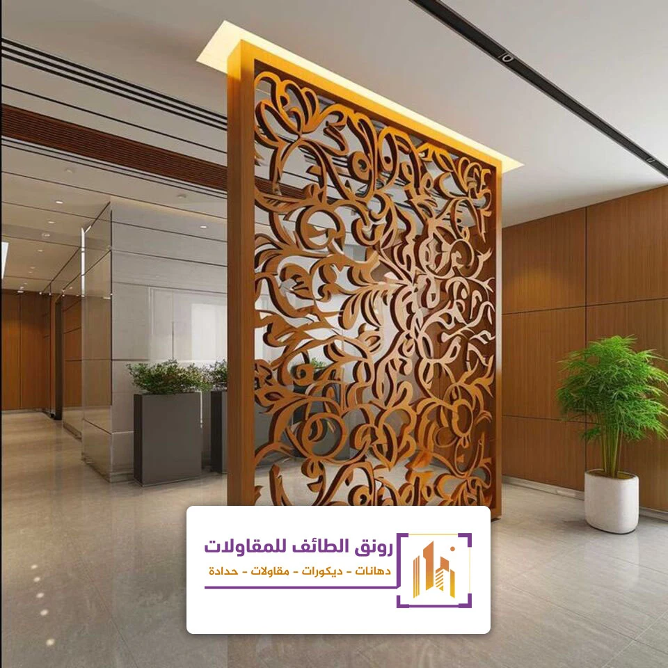 ديكور خشب بارتشن الطائف