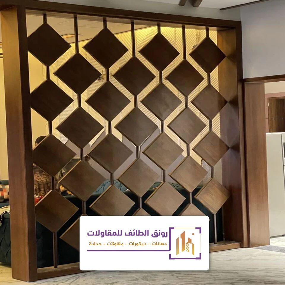 اشكال بارتشن داخلي الطائف