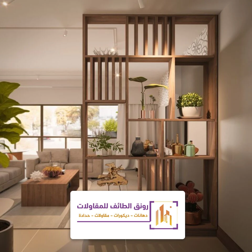 بارتشن بديل خشب الطائف