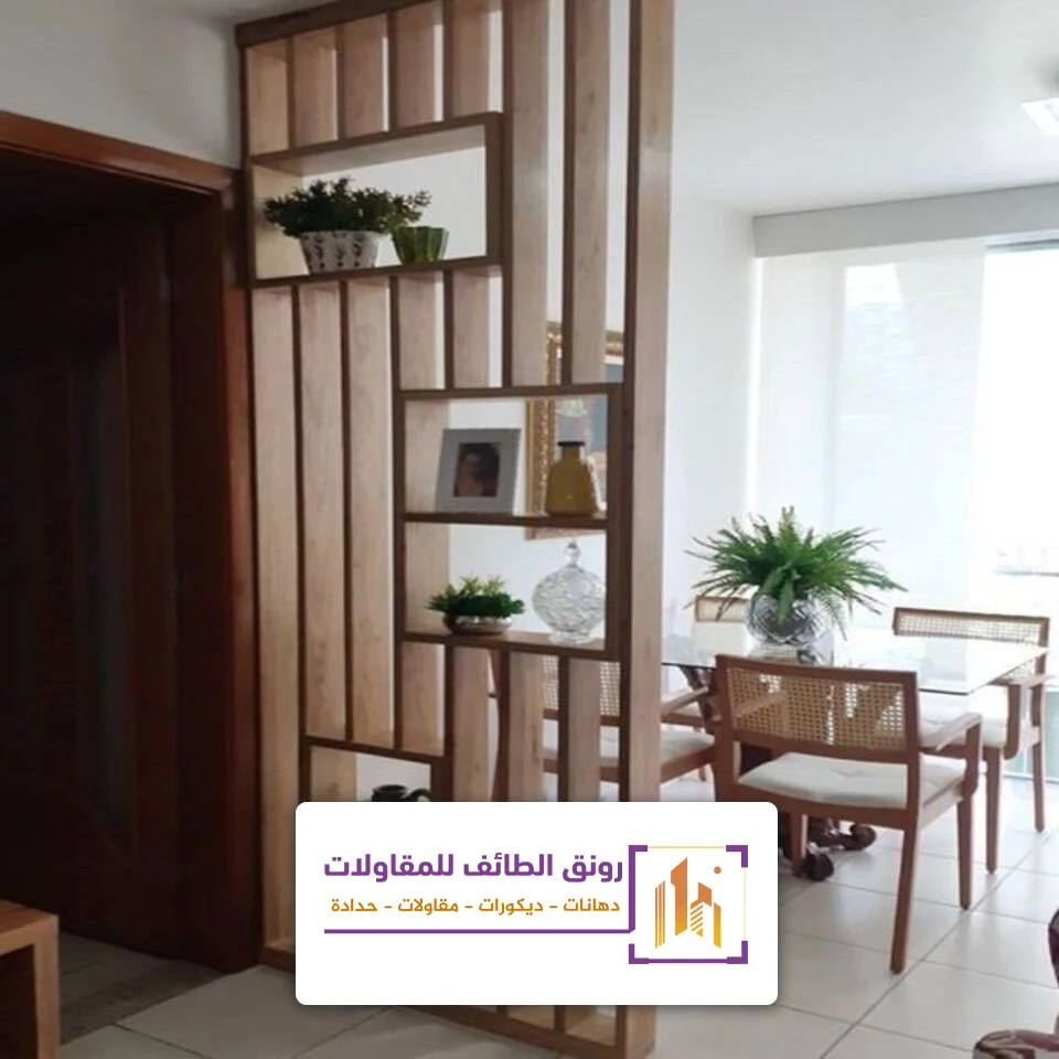 حواجز خشبية للصالات الطائف