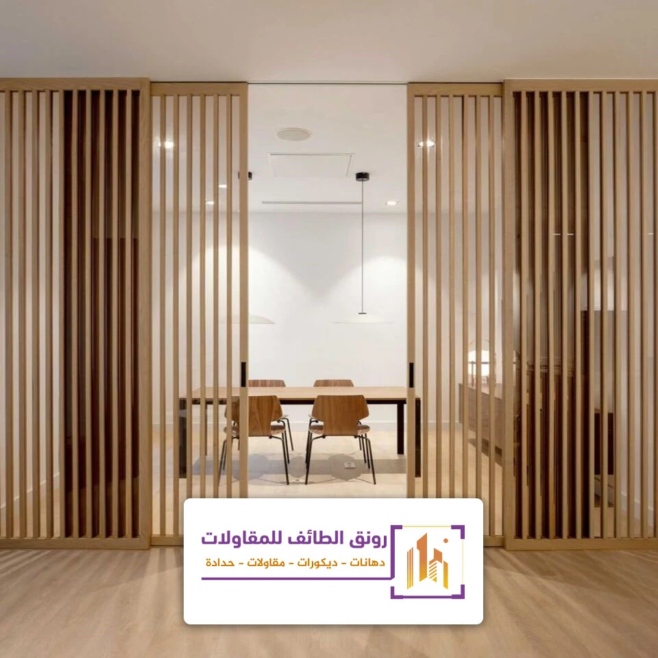 تركيب بارتشن خشب مودرن الطائف