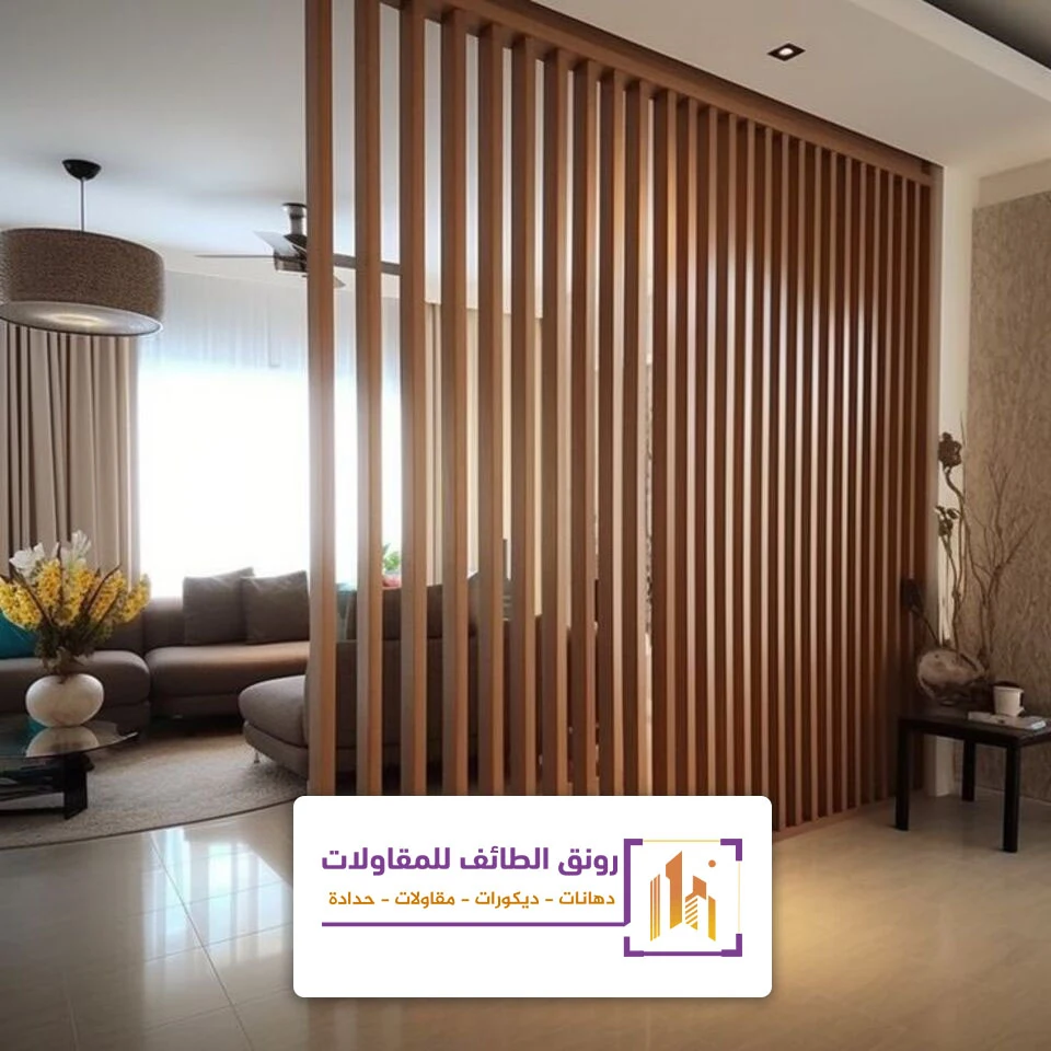 بارتشن بديل خشب الطائف