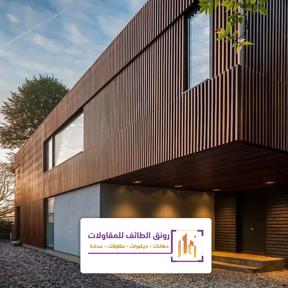 بديل خشب خارجي واجهات بالطائف