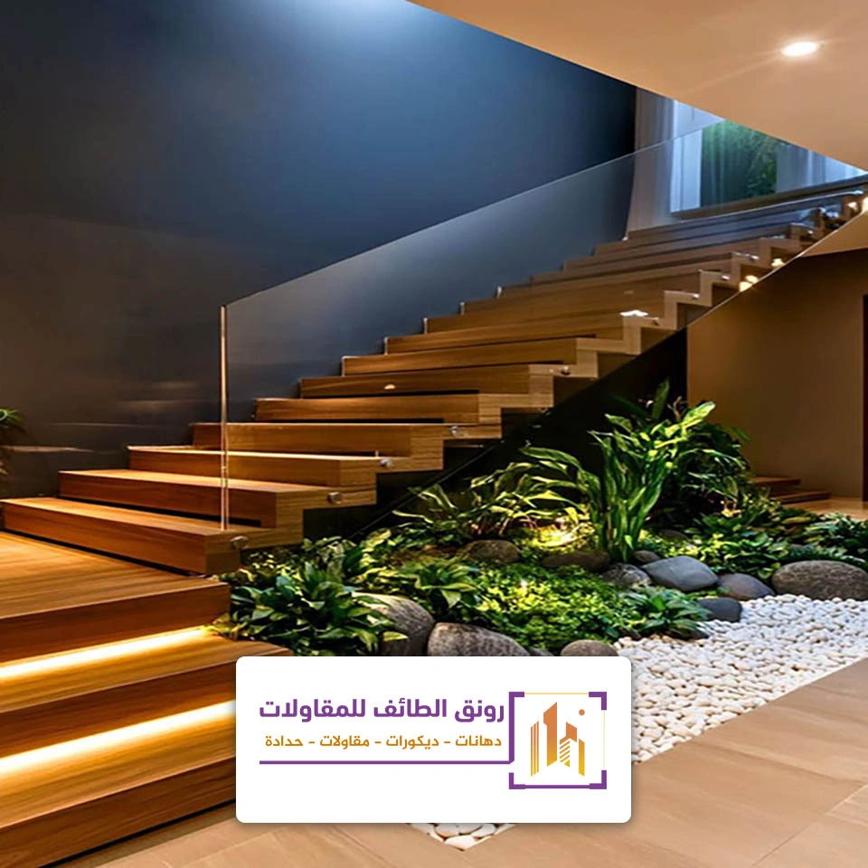 تصميم ديكور تحت الدرج بالطائف