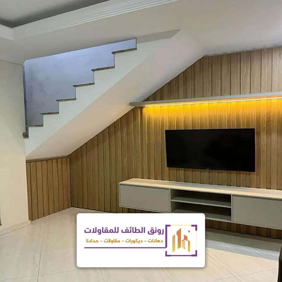 ديكور اسفل الدرج في الطائف