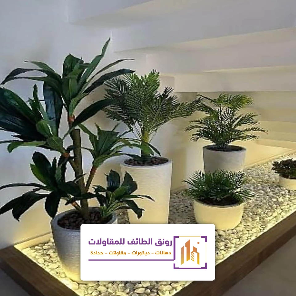 تنسيق ديكور تحت الدرج في الطائف