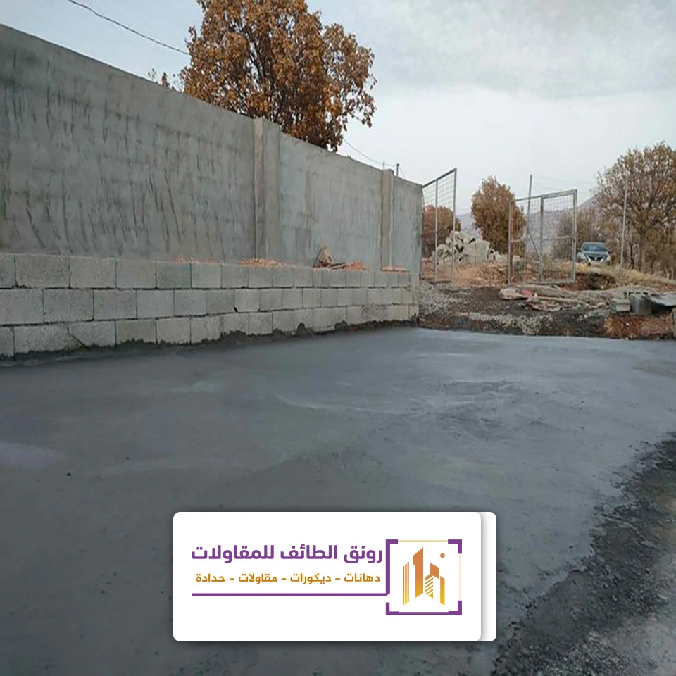 زفلت امام البيت في الطائف