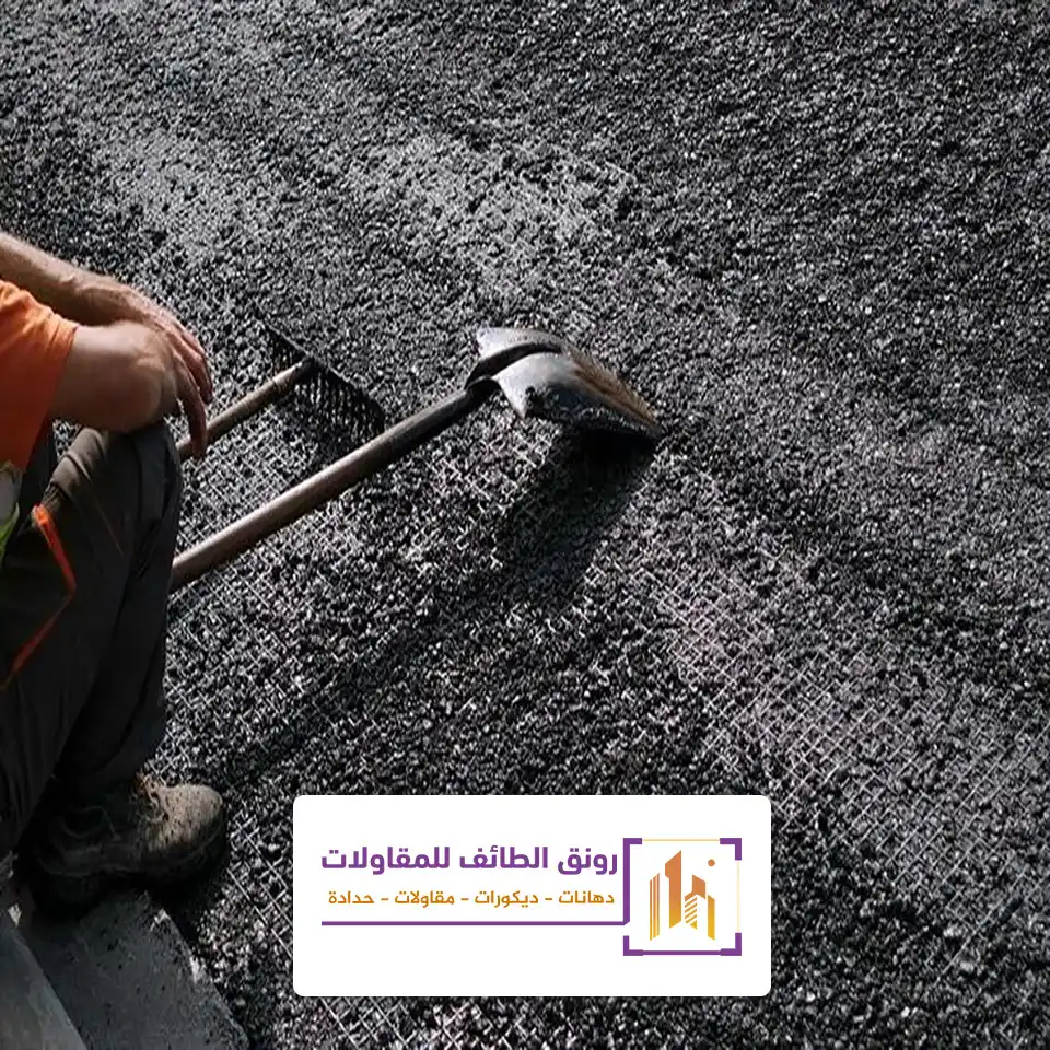 سفلتة امام المنزل في الطائف