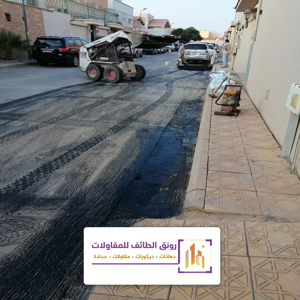 رصف اسفلت امام المنازل الطائف