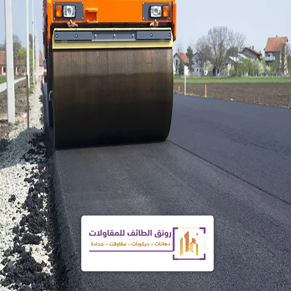 اعمال ازفلت بالطائف