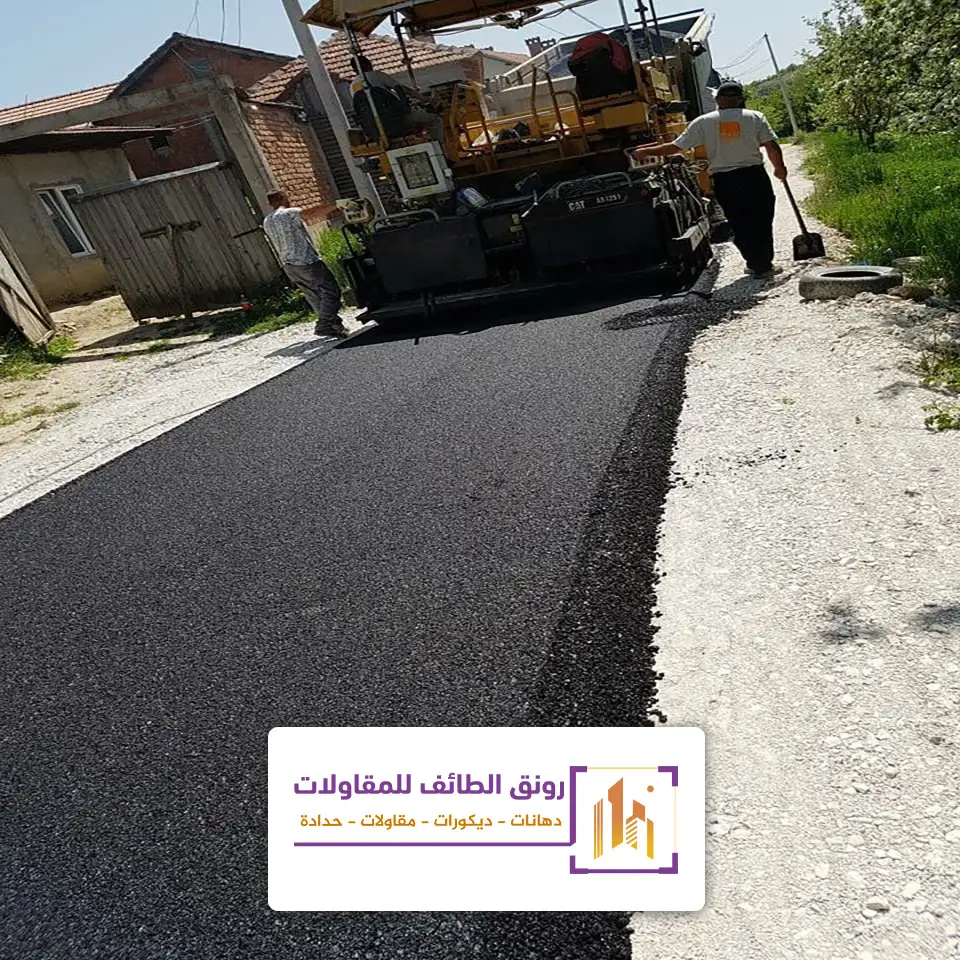 اعمال ازفلت بالطائف