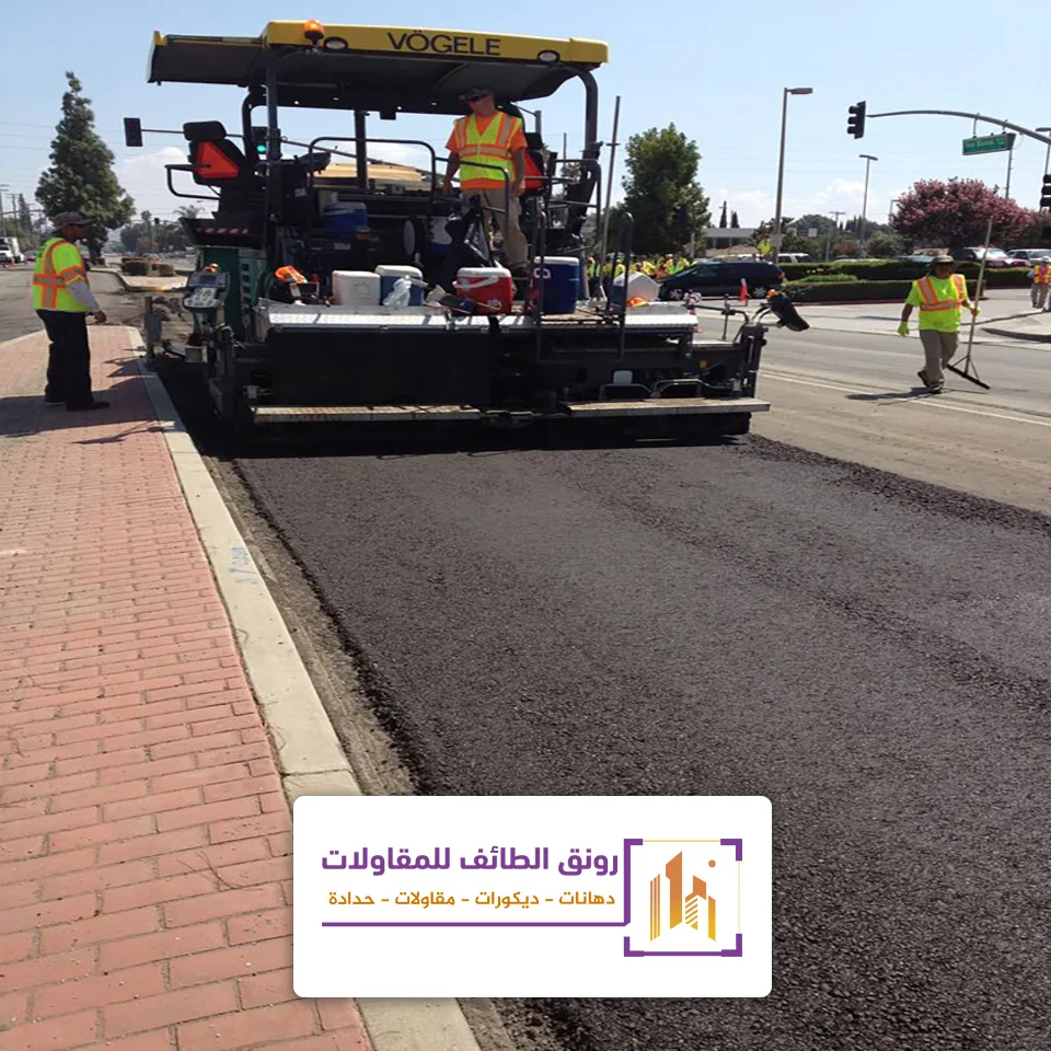 رصف اسفلت امام المنازل الطائف