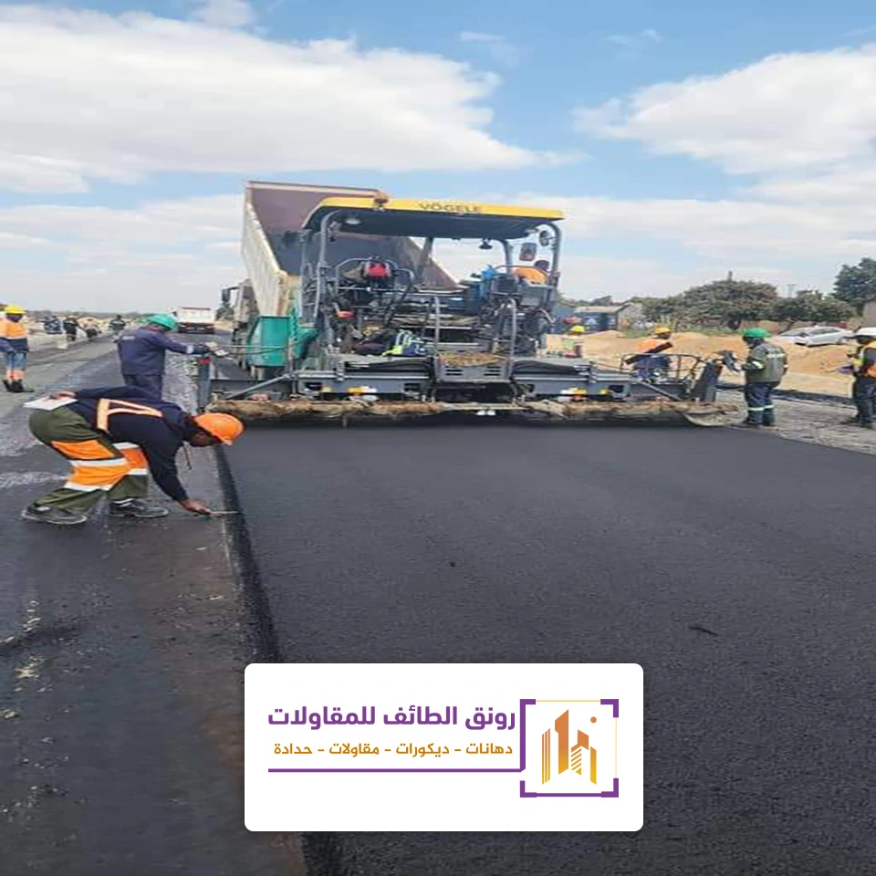 اعمال ازفلت بالطائف