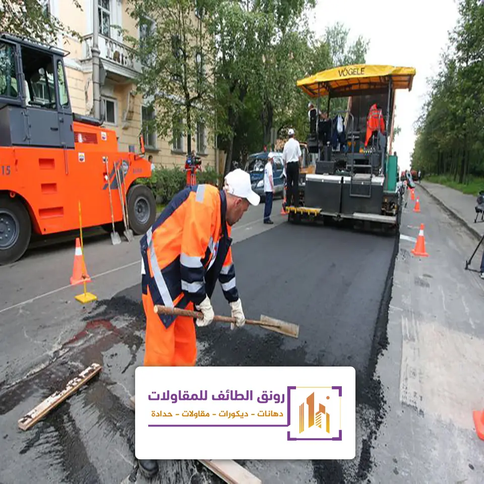 تجديد اسفلت المنازل بالطائف