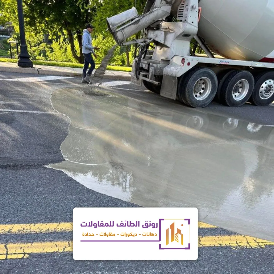 زفلت امام البيت في الطائف