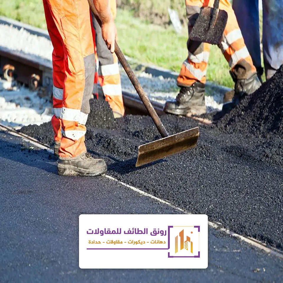 رصف اسفلت امام المنازل الطائف