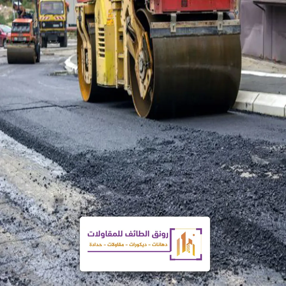 اعمال ازفلت بالطائف