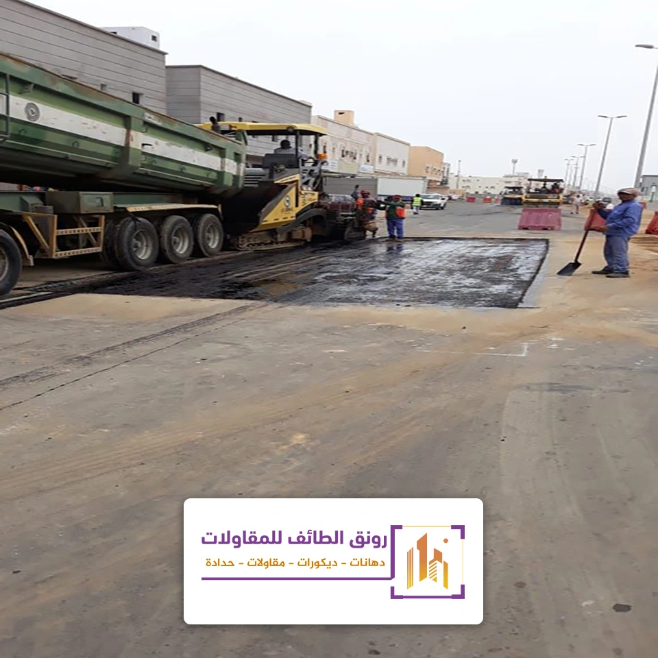 تجديد اسفلت المنازل بالطائف