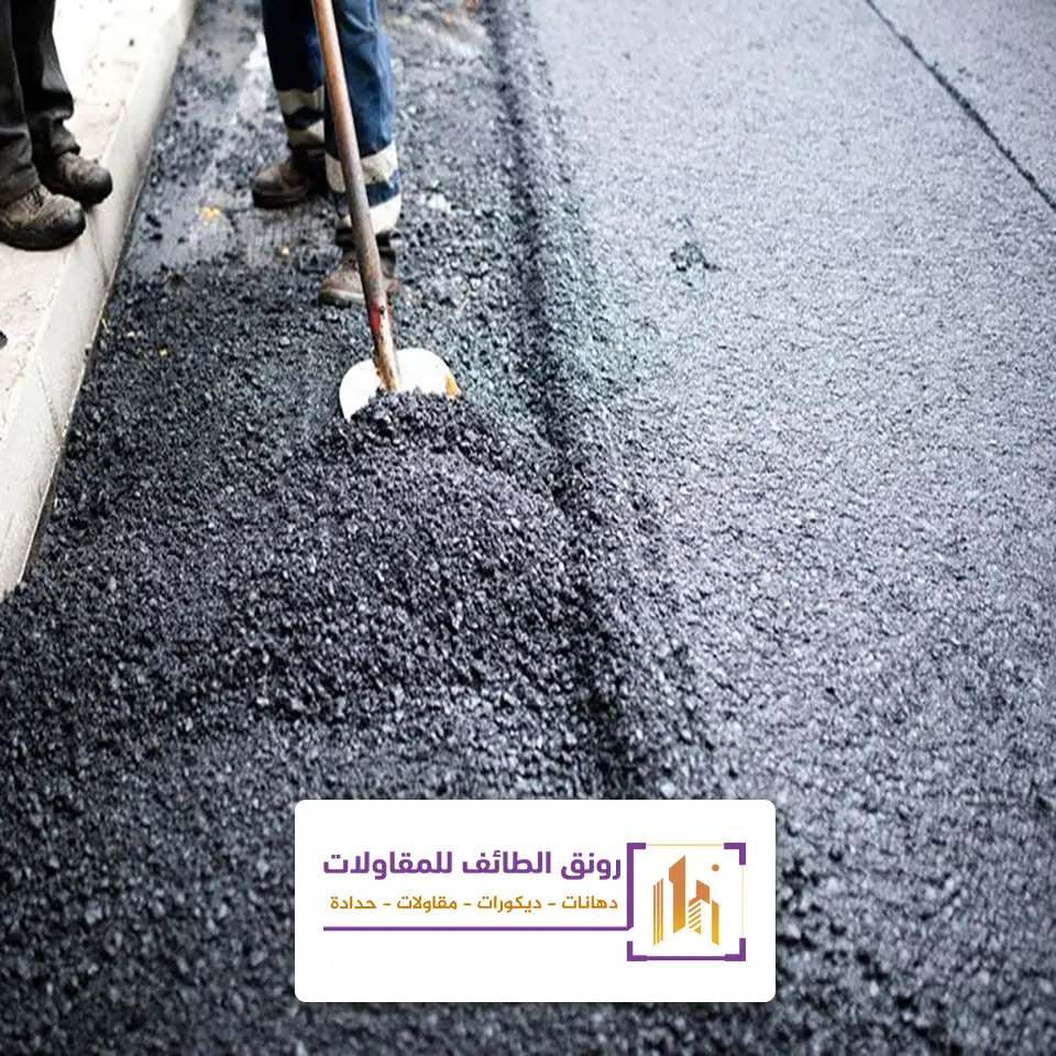 رصف اسفلت امام المنازل الطائف