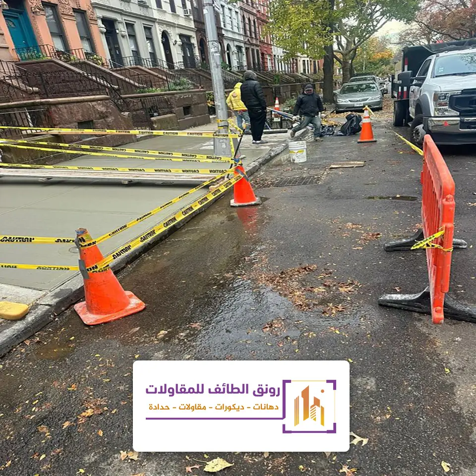 رقم مقاول اسفلت في الطائف