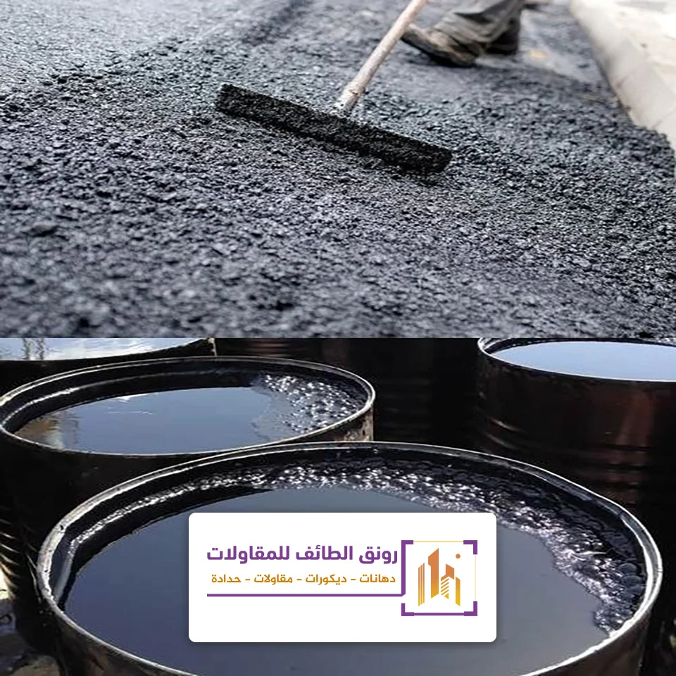 تجديد اسفلت المنازل بالطائف