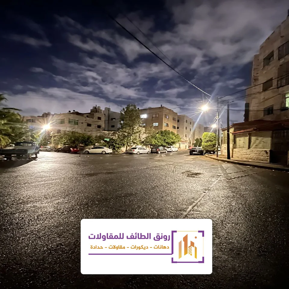 اعمال ازفلت بالطائف