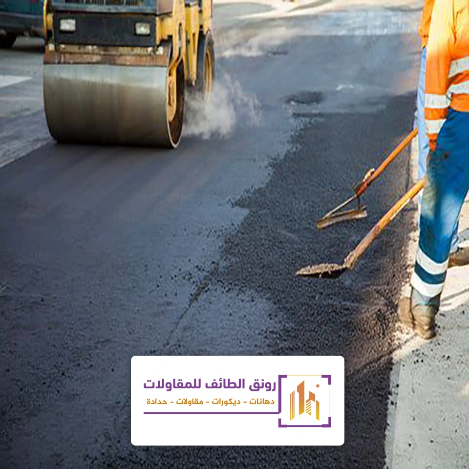 رصف اسفلت امام المنازل الطائف