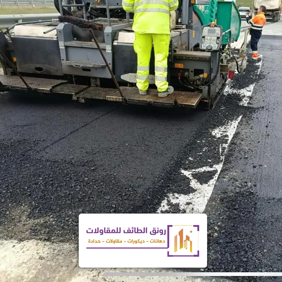 رصف اسفلت امام المنازل الطائف