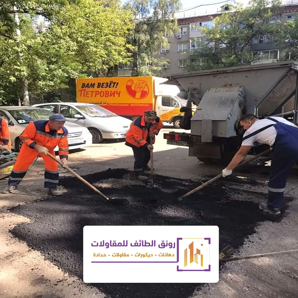 زفلت امام البيت في الطائف