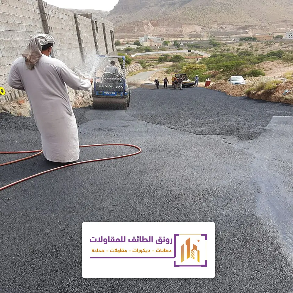 اعمال ازفلت بالطائف