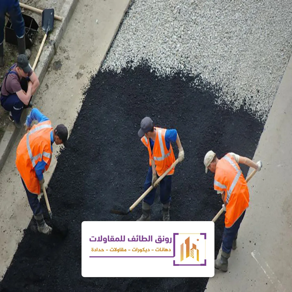 رصف اسفلت امام المنازل الطائف