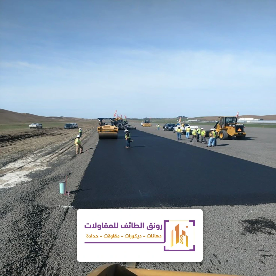 اعمال ازفلت بالطائف