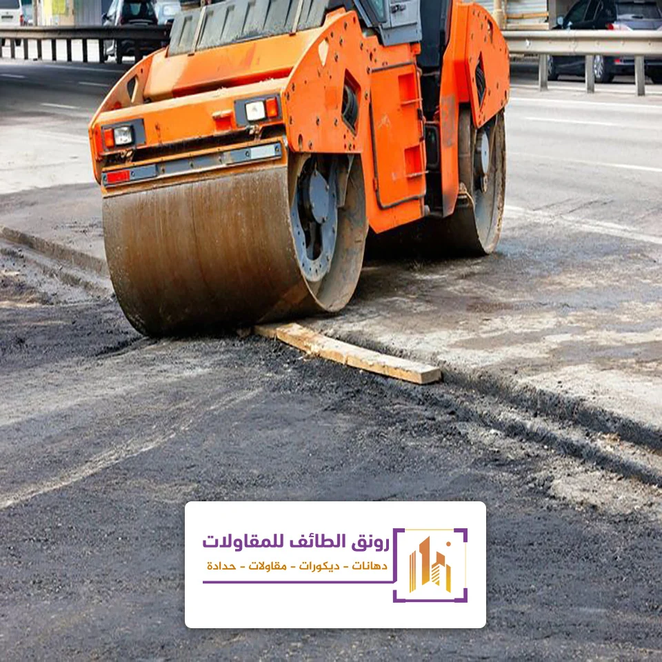 رصف اسفلت امام المنازل الطائف