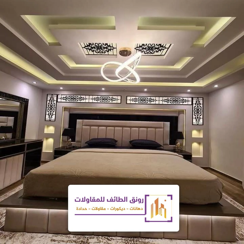 اسقف جبس بورد للصالات الطائف