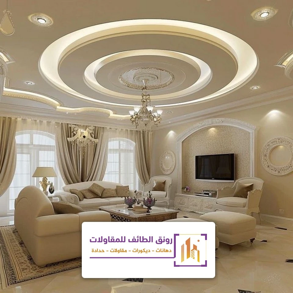 سقف معلق جبس بورد الطائف