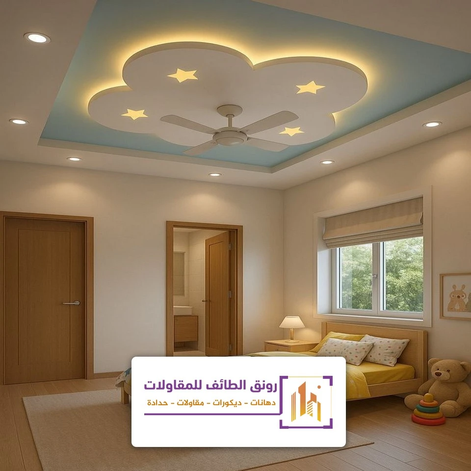 اسقف جبس بورد للصالات الطائف