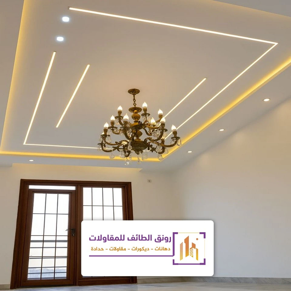 اسقف جبس بورد مربعات الطائف