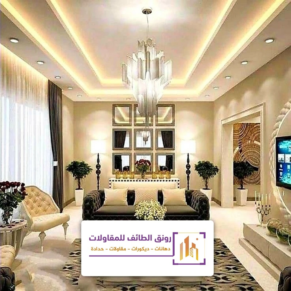 تركيب اسقف مستعارة جبس الطائف
