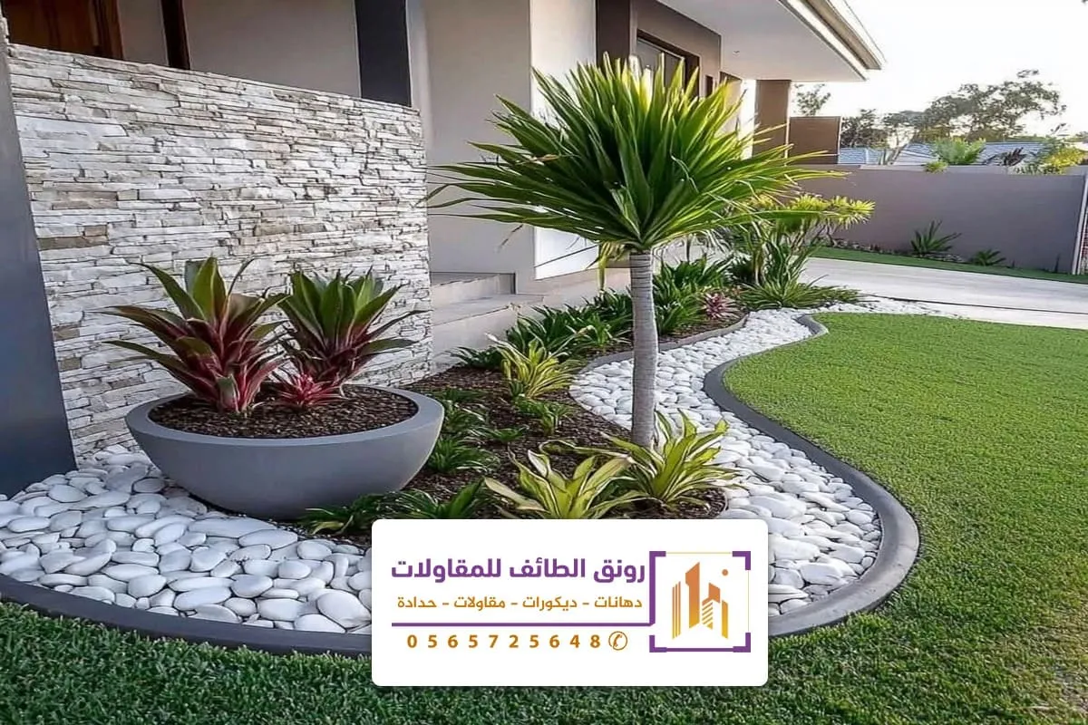 تنسيق حدائق بالطائف