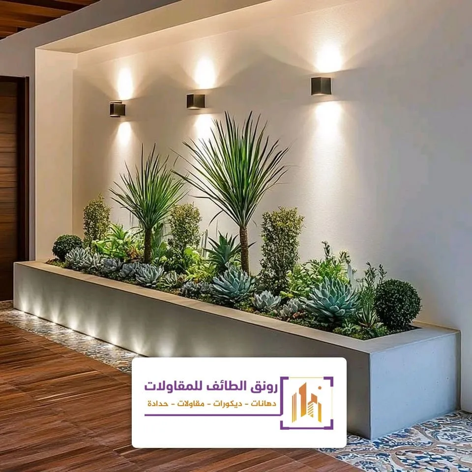 تنسيق حدائق عشب صناعي الطائف